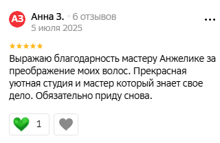 1000+ Довольных клиентов